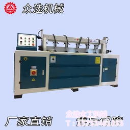 自动铣边机 现代木工机械的革新者
